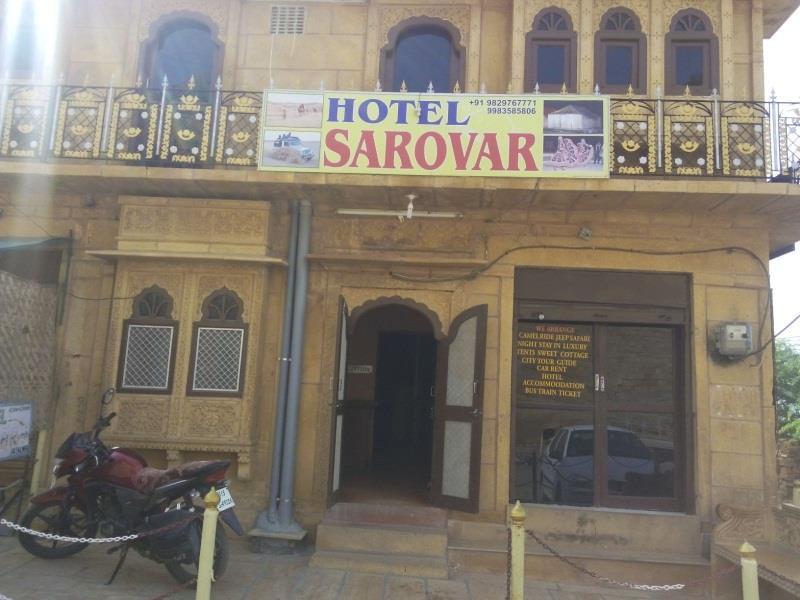 Hotel Sarovar Jaisalmer Exterior photo